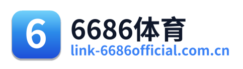 6686体育